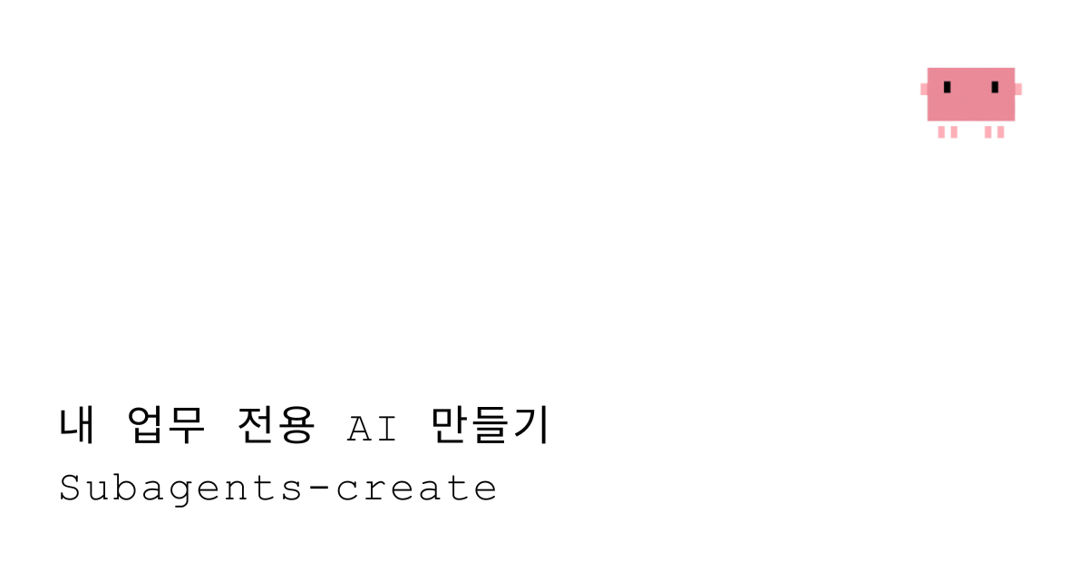 claude code subagents create